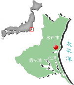 茨城県