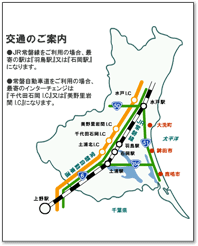 案内図（路線図）